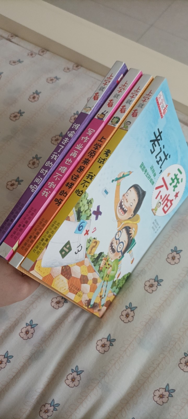 韩国知名作家著。适合小学及初中，教育意义非凡