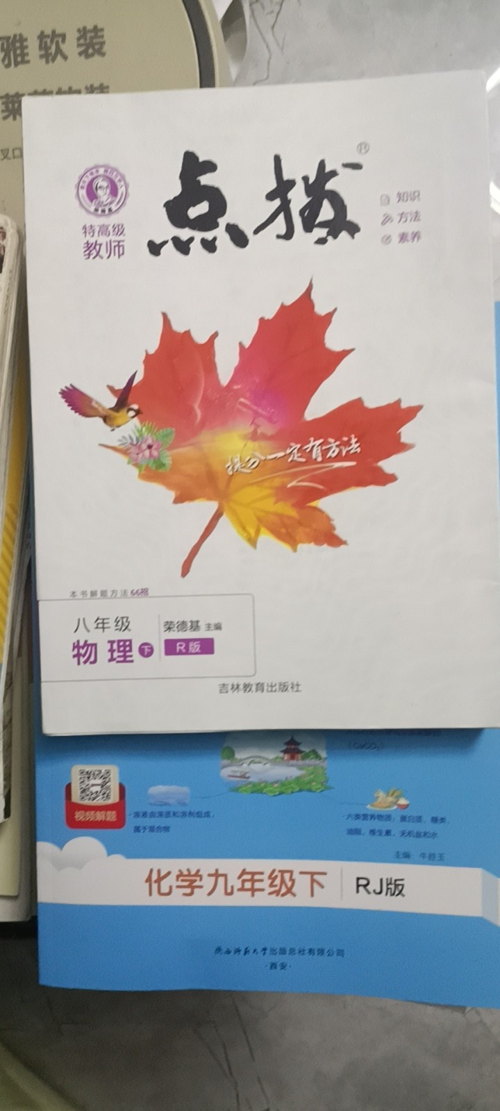 我发布的动态配图2