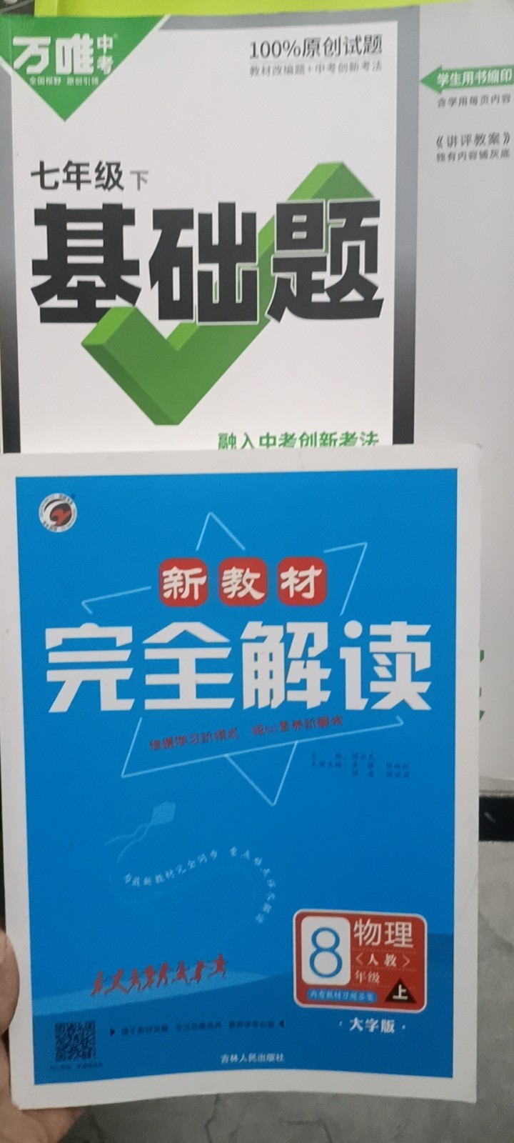 我发布的动态配图3