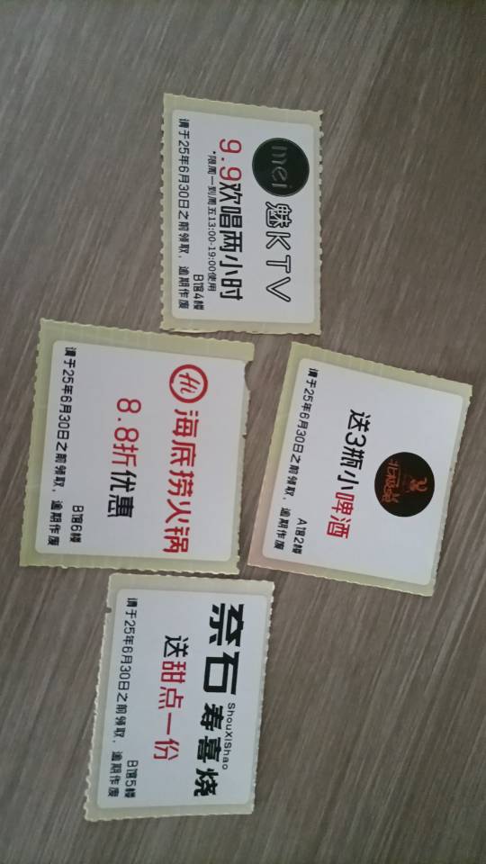 都在南阳府衙红都，折上折！！加起来能省100