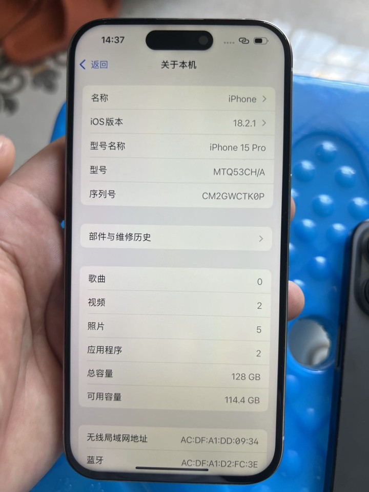 苹果15pro 128 白色 换过屏幕 便宜出图片6