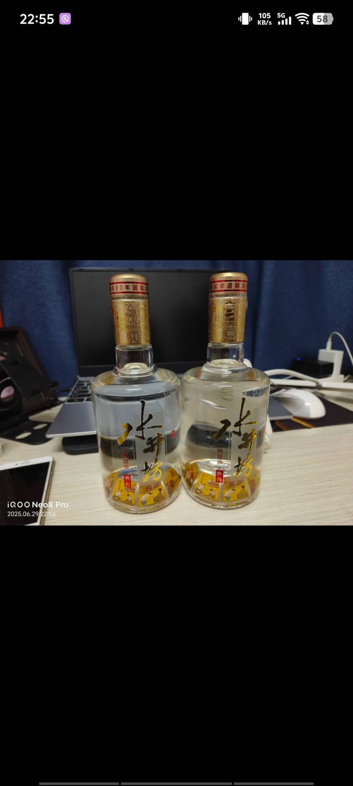 涛发布的动态配图4