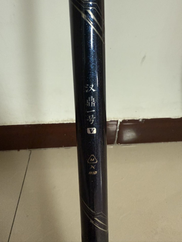 低价出一根8.1米汉鼎一号鱼竿，9成新，备用杆稍都在，就下过几次水，有需要的联系图片2