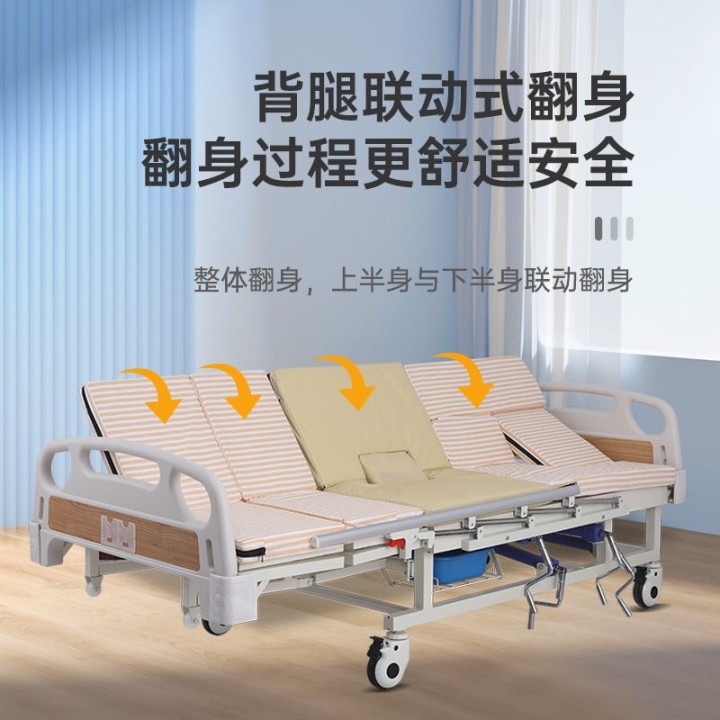 医用护理床，可摇起配桌板，老爸骨折下不了床特意买的，现在好了，便宜出