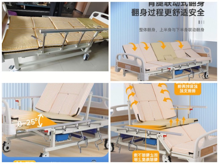 医用护理床，可摇起配桌板，老爸骨折下不了床特意买的，现在好了，便宜出图片5