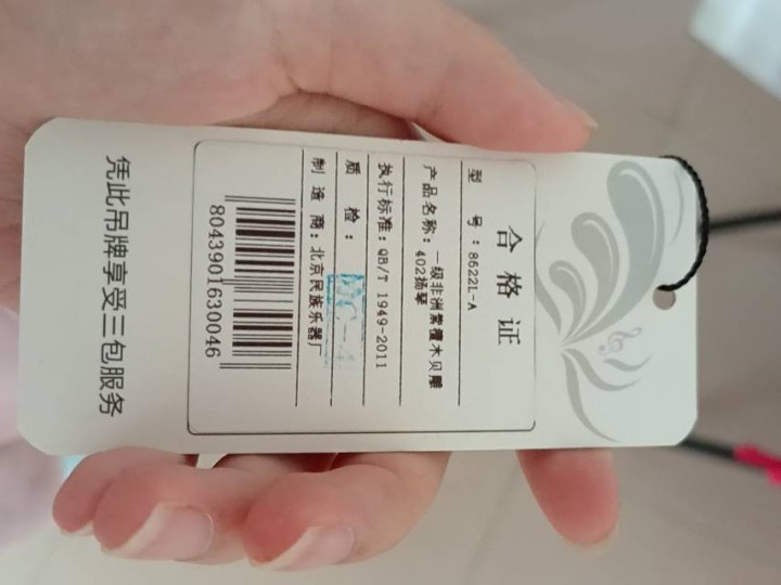星海扬琴图片2