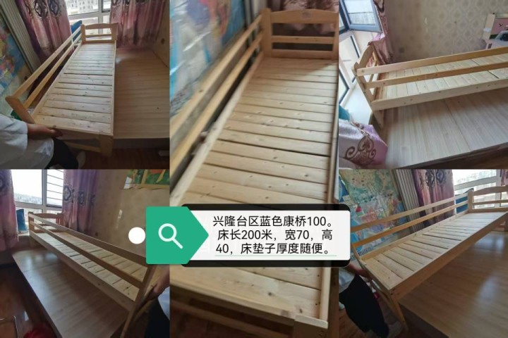 兴隆台区，蓝色康桥自取，床可以拆开。