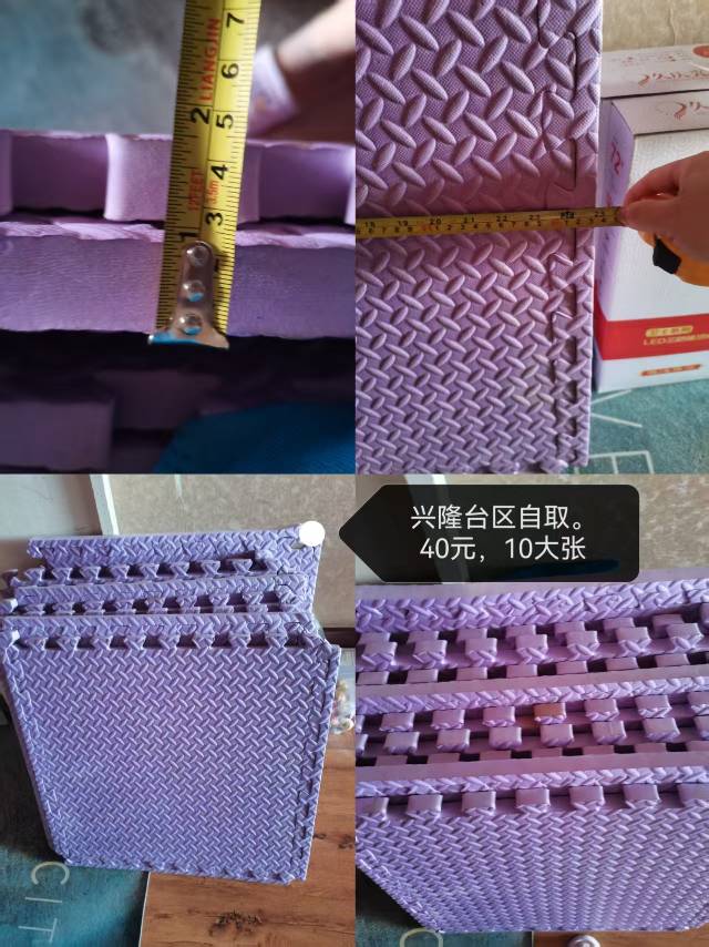 兴隆台区，蓝色康桥自取，床可以拆开。图片2