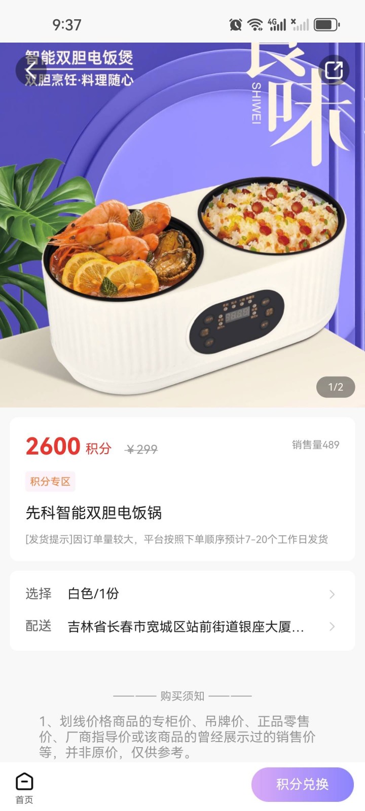 胡志伟发布的动态配图5