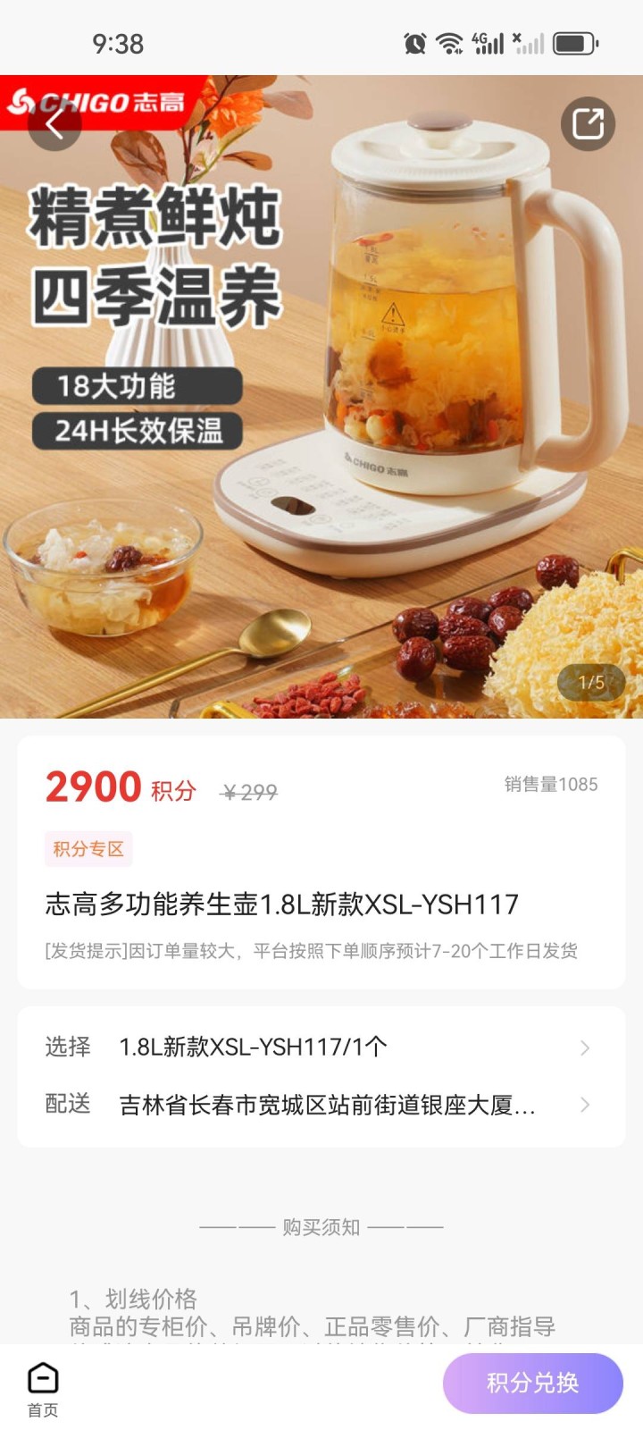 胡志伟发布的动态配图2
