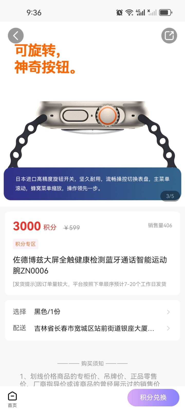 胡志伟发布的动态配图6