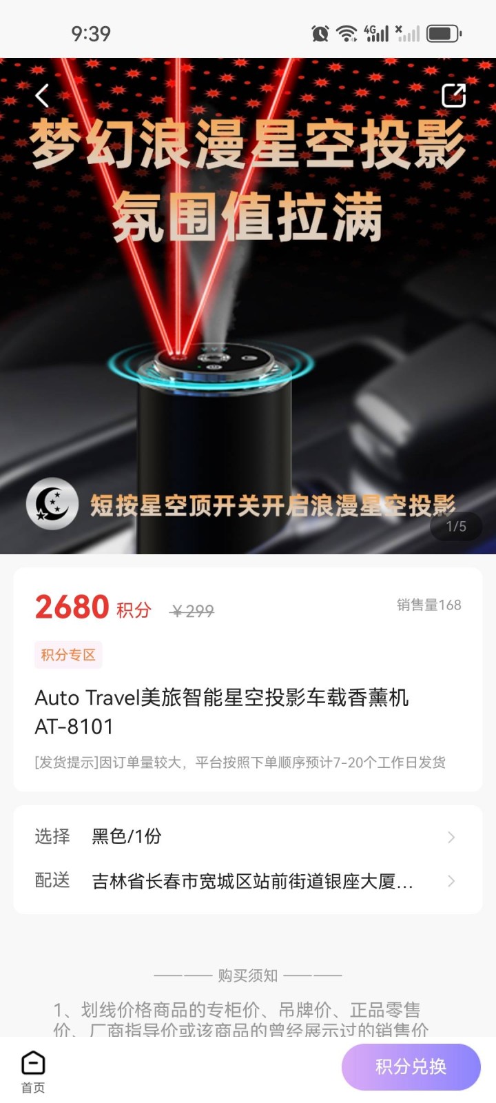 胡志伟发布的动态配图4