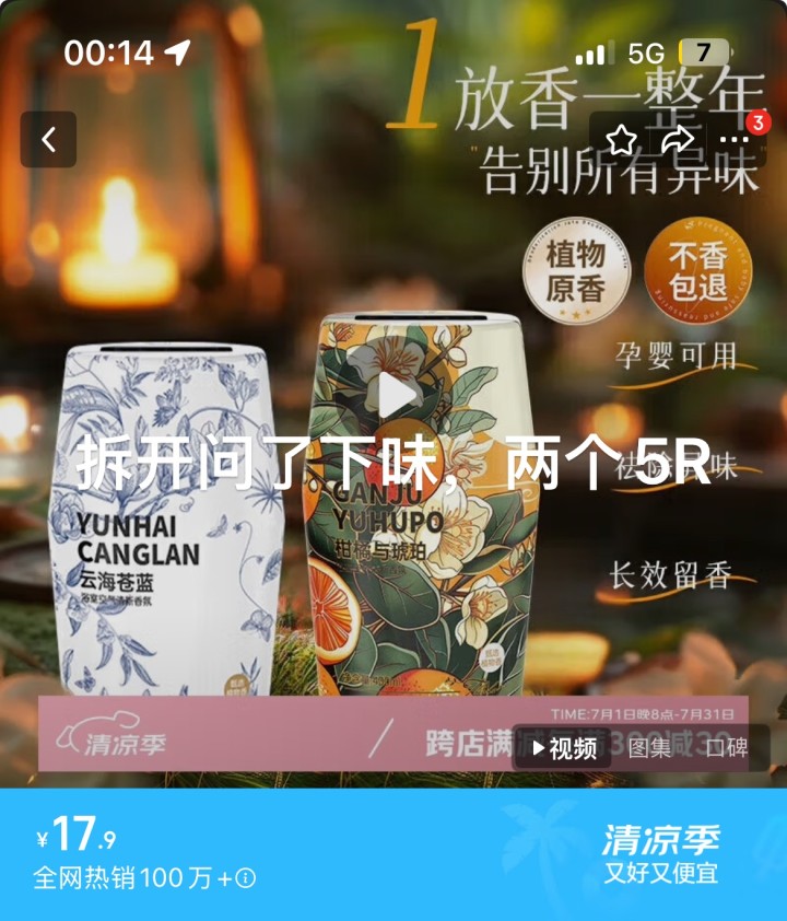 寜寜寜发布的动态配图2