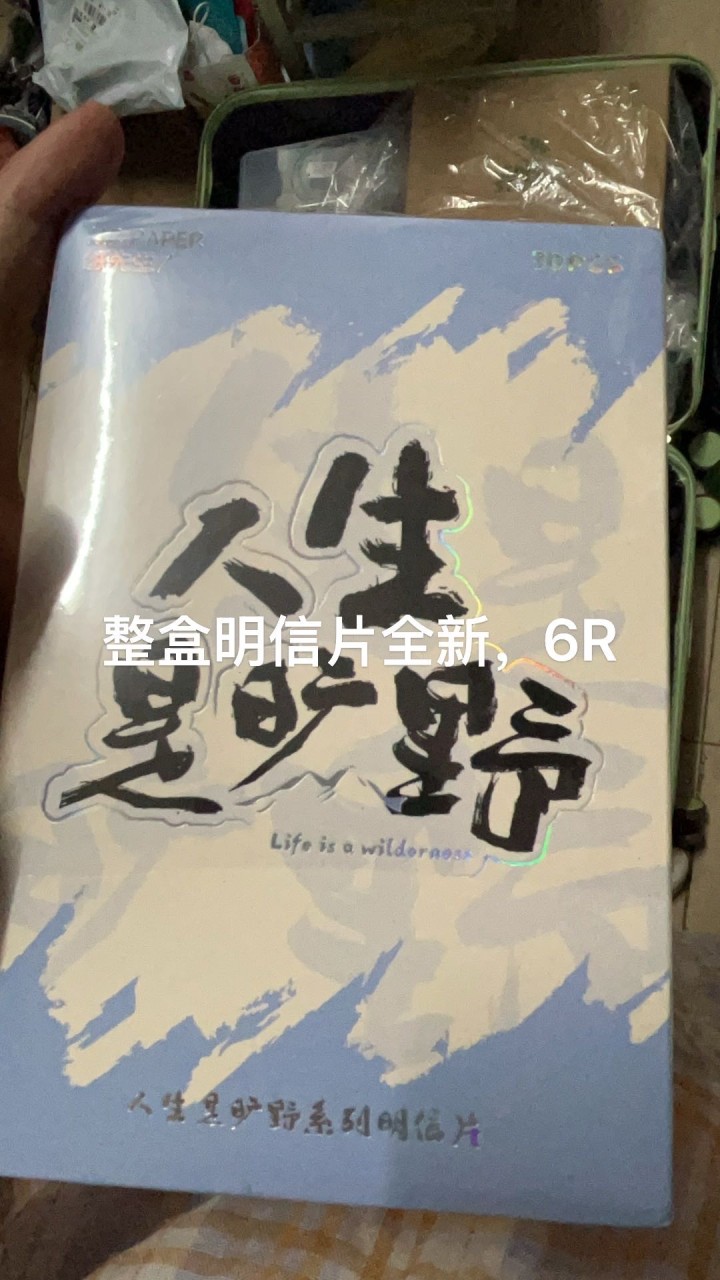 寜寜寜发布的动态配图10