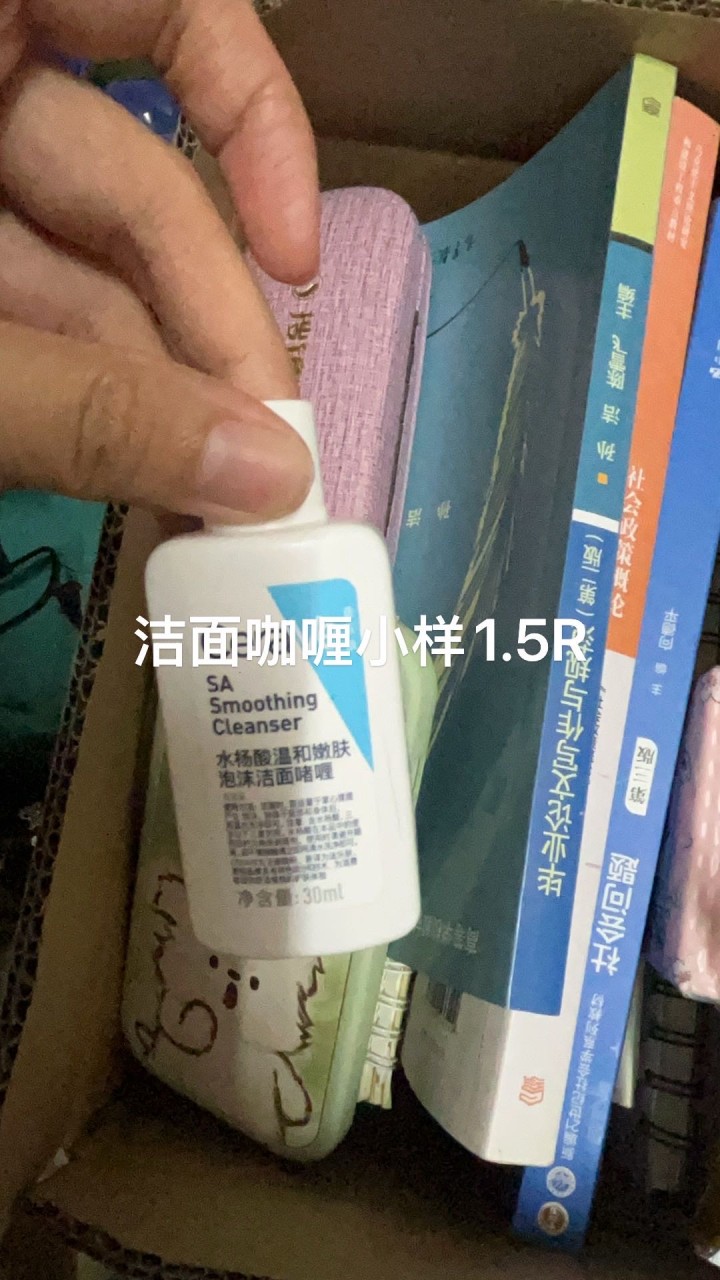 寜寜寜发布的动态配图8