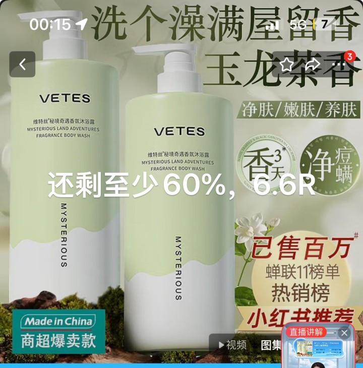 寜寜寜发布的动态配图11