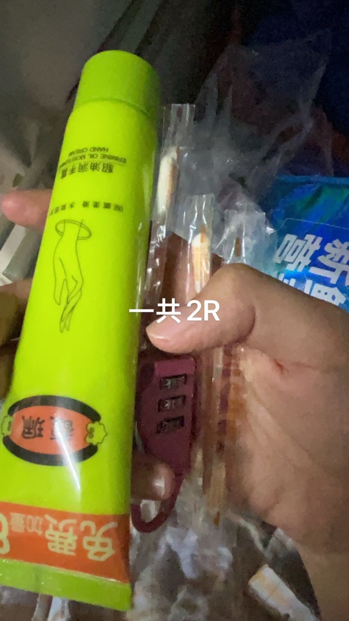 寜寜寜发布的动态配图19
