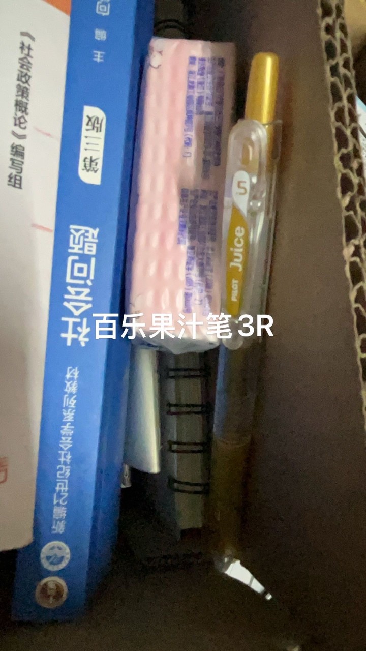 寜寜寜发布的动态配图20
