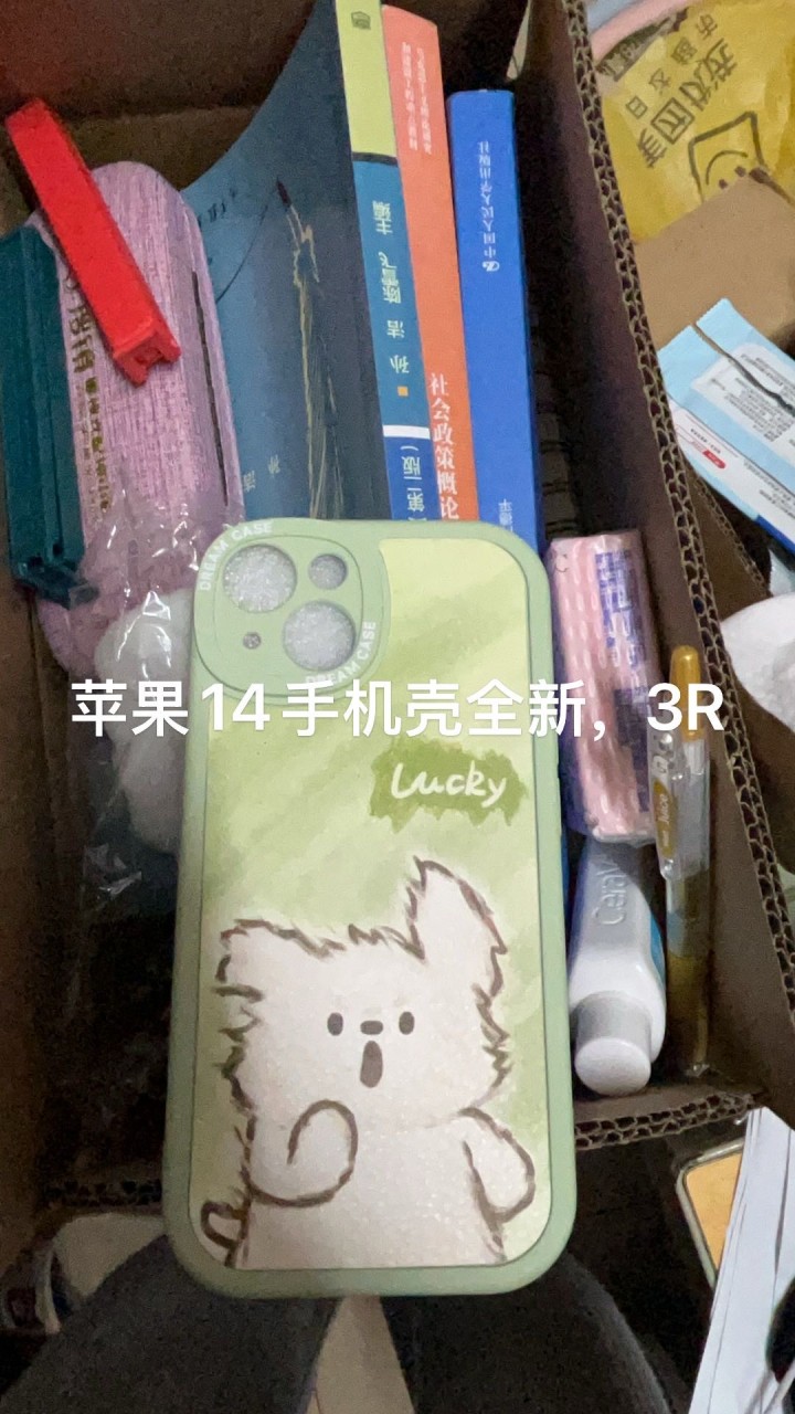 寜寜寜发布的动态配图16