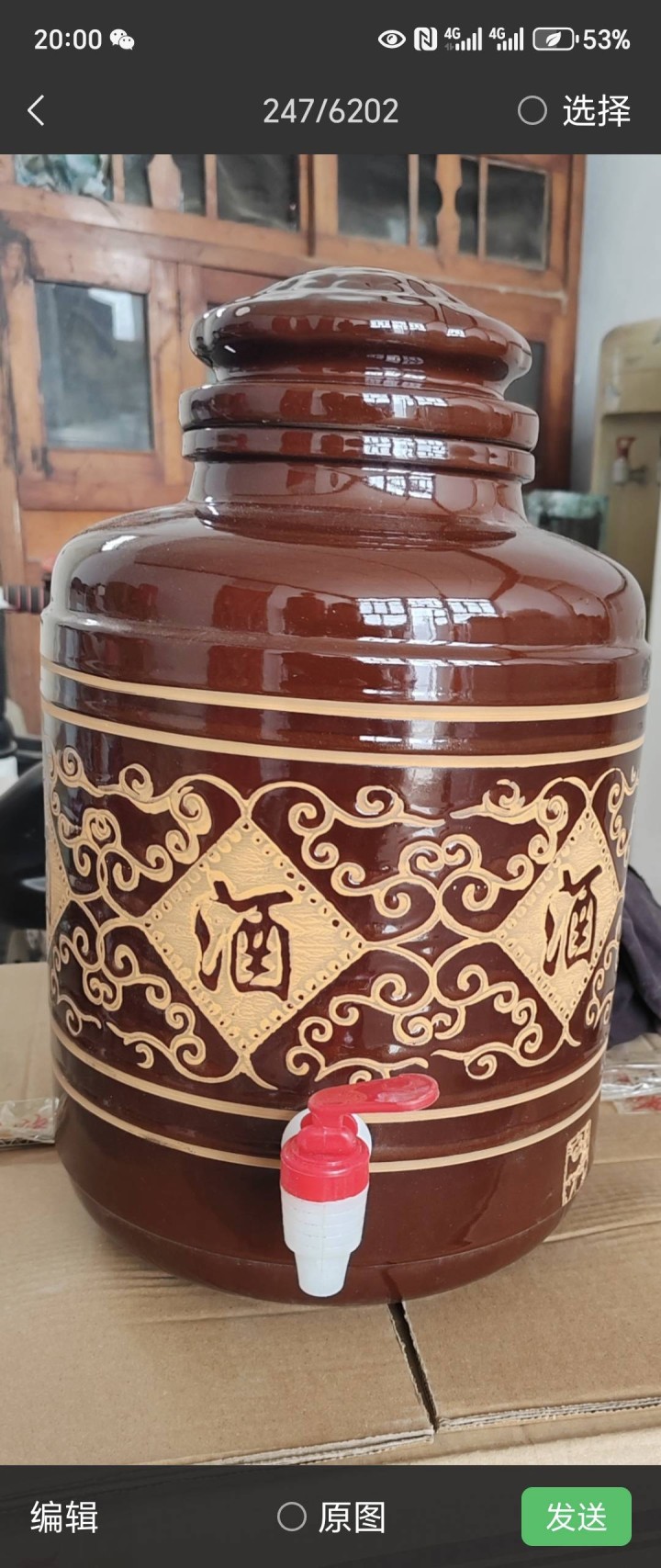 二十斤精美陶瓷泡酒坛子