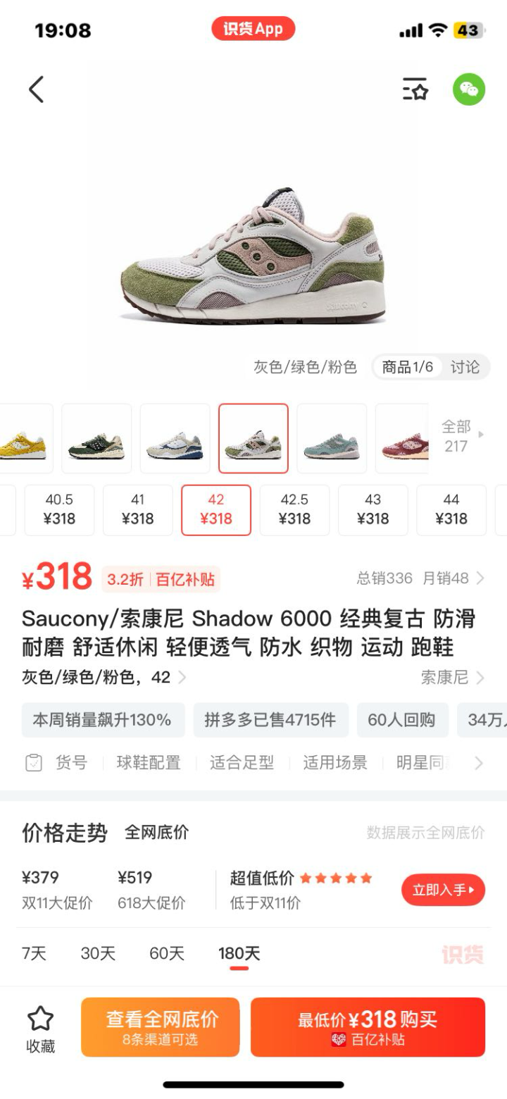 广志发布的动态配图7