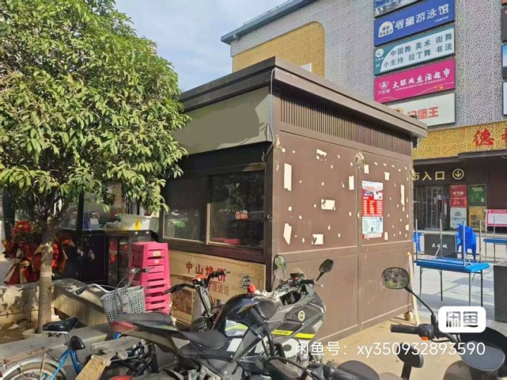 二宝发布的动态配图3