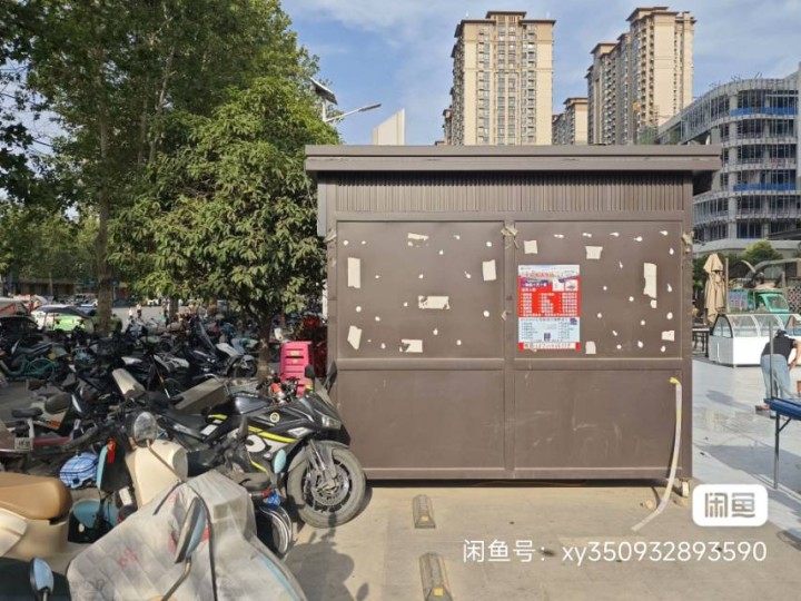 二宝发布的动态配图2