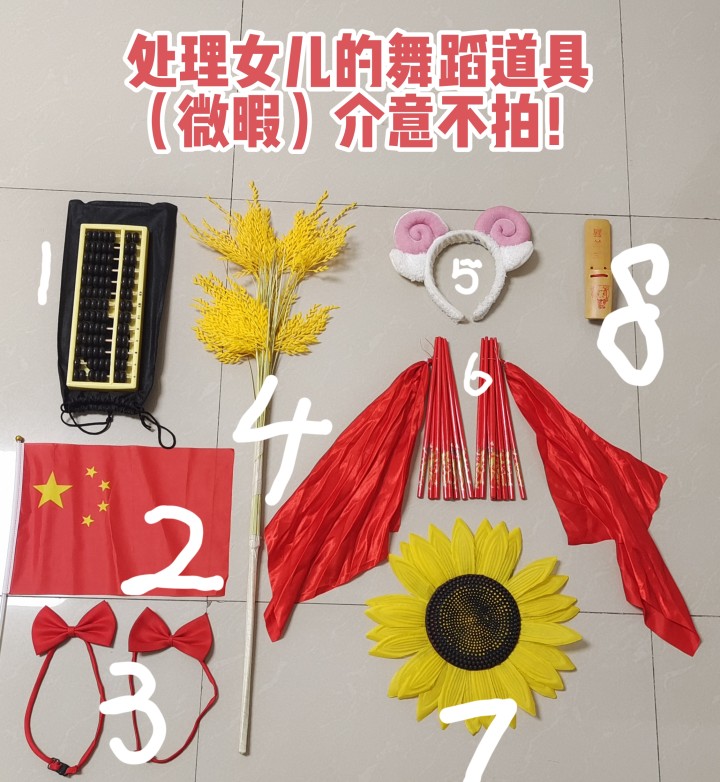空空发布的动态配图7