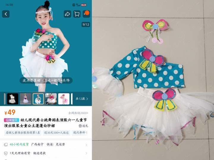 空空发布的动态配图9