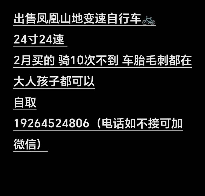 杨发布的动态配图2