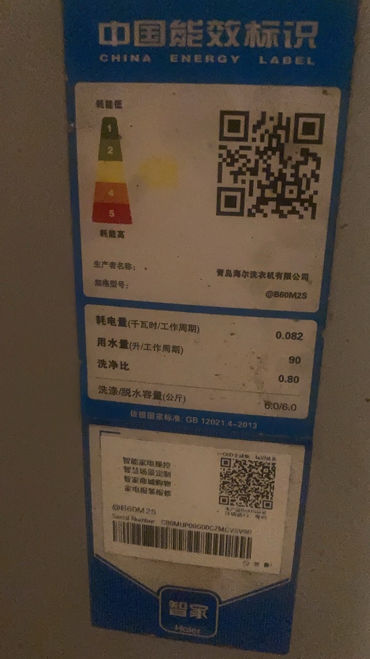 涡岭炖汤馆（杭州小笼包）6发布的动态配图4