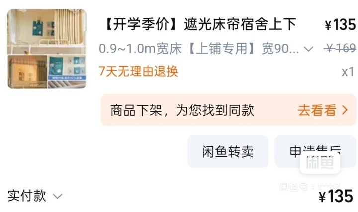 🍟帅气薯条不蘸过期番茄酱发布的动态配图2