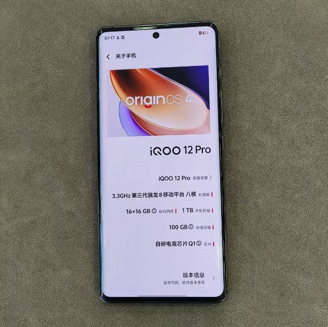 iQOO12Pro 赛道16+1TB 全原装99新电池?100！成色保护的极好、…图片4