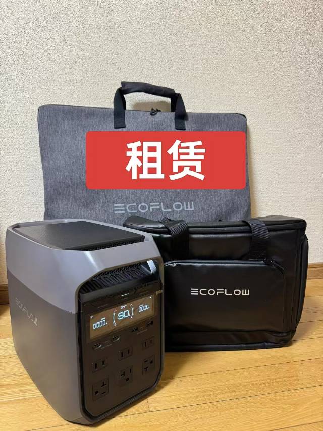 户外移动电源租赁价格优惠，有需要的朋友们可以联系我17635246036图片4