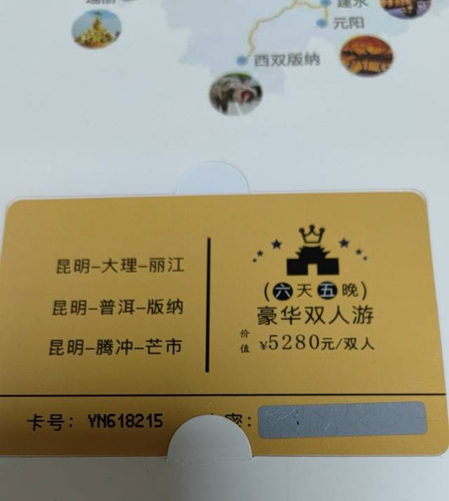 六日五晚高端品质游，全程入住当地高档酒店，赠送五个早餐，七个正餐，全程大巴车。还…图片4