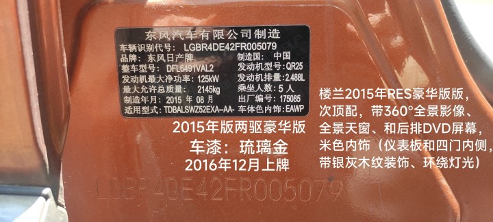 凤凰涅槃发布的动态配图2