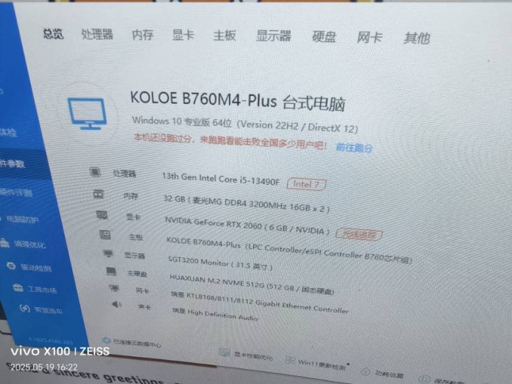 嘻嘻哈哈发布的动态配图3