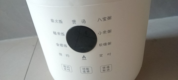 原价170多，这两个月买的陶记陶瓷电饭煲，可以煮饭煮粥煲汤，便宜卖啊。