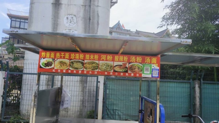 三轮车带架子，技术，设备一起转让有兴趣的联系 18589065325（微信同号）…