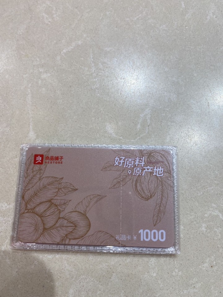 芒果条发布的动态配图2