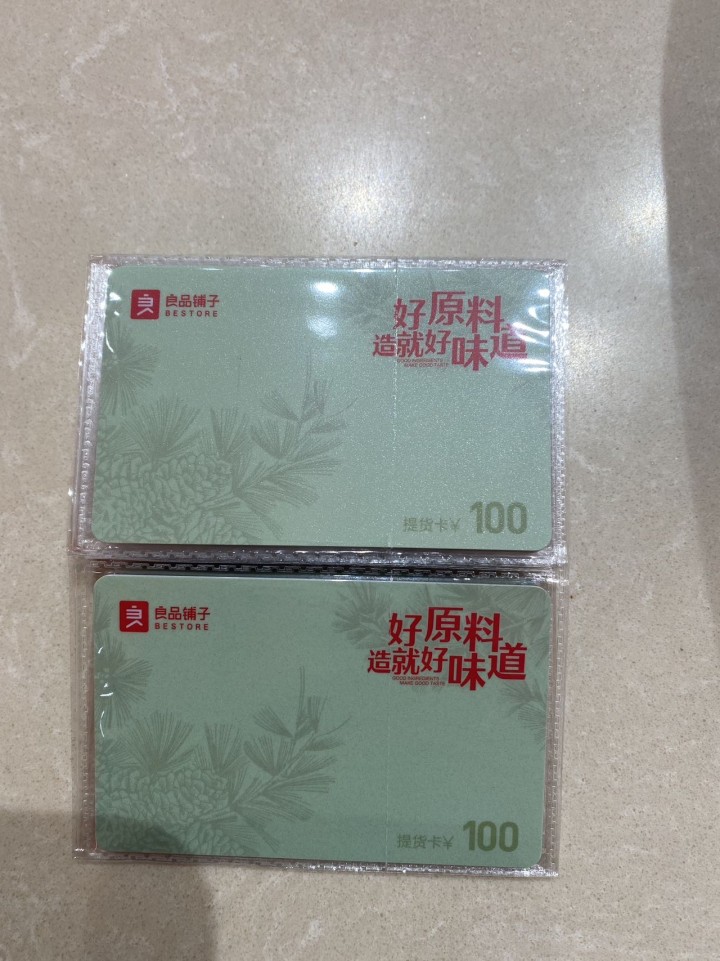 芒果条发布的动态配图3