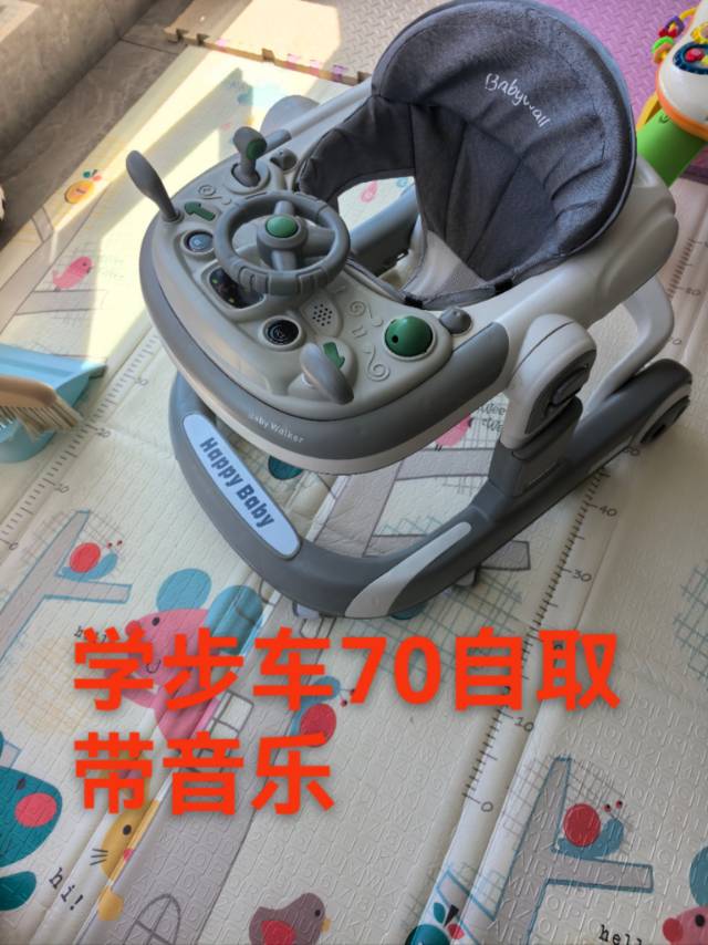 安安发布的动态配图3