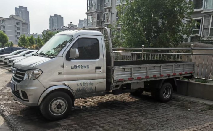 好运发布的动态配图2