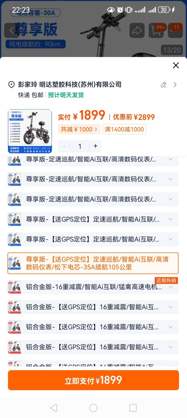 玲玲发布的动态配图2