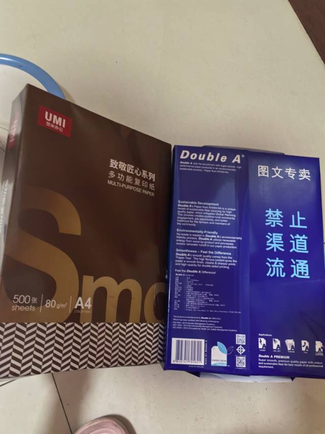 现在孩子大了用不着了，还余8包，便宜出