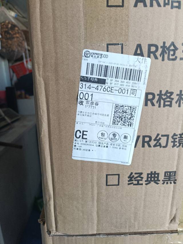 5套全新AI加特林出售因本人工作原因出售