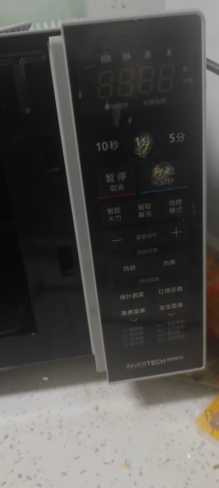 点点发布的动态配图5