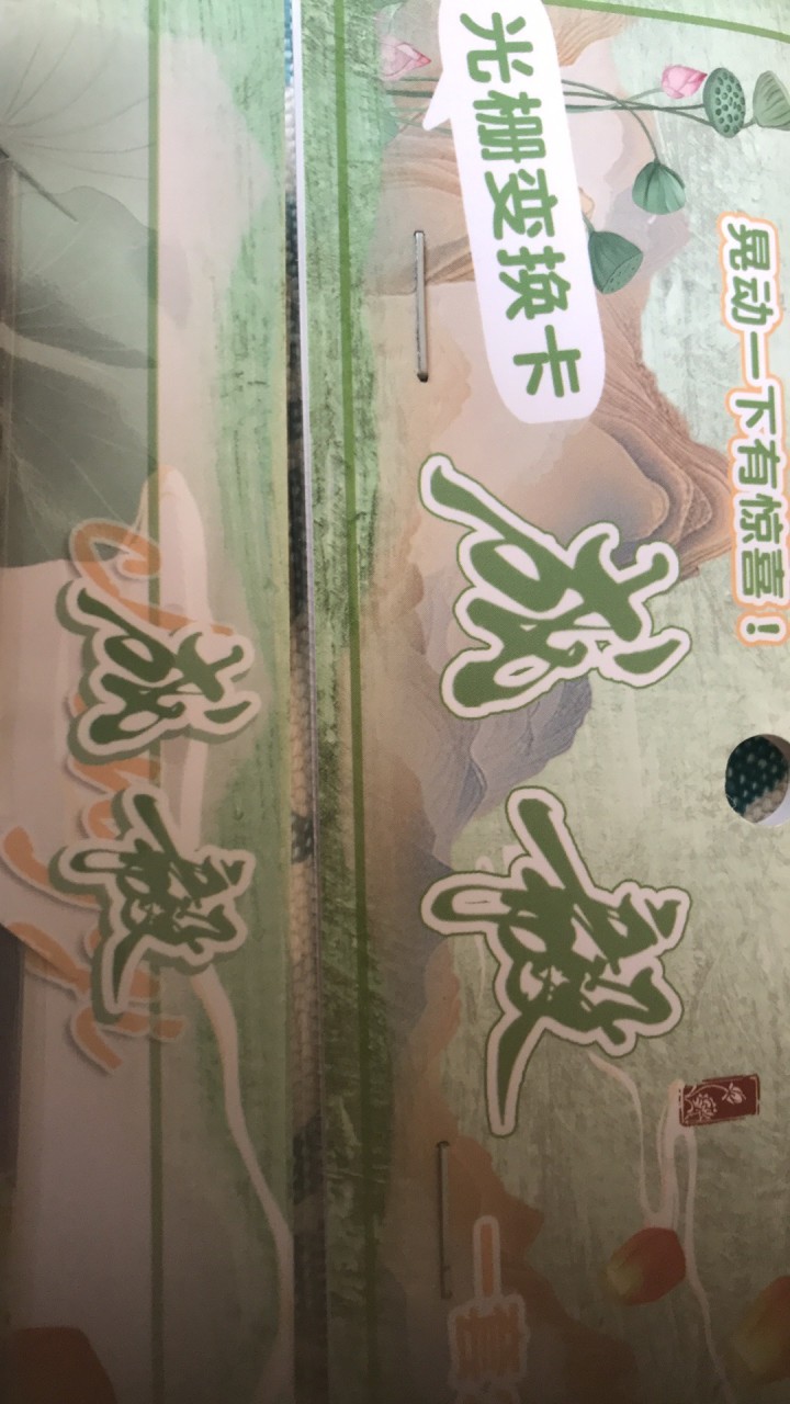 ？？发布的动态配图4