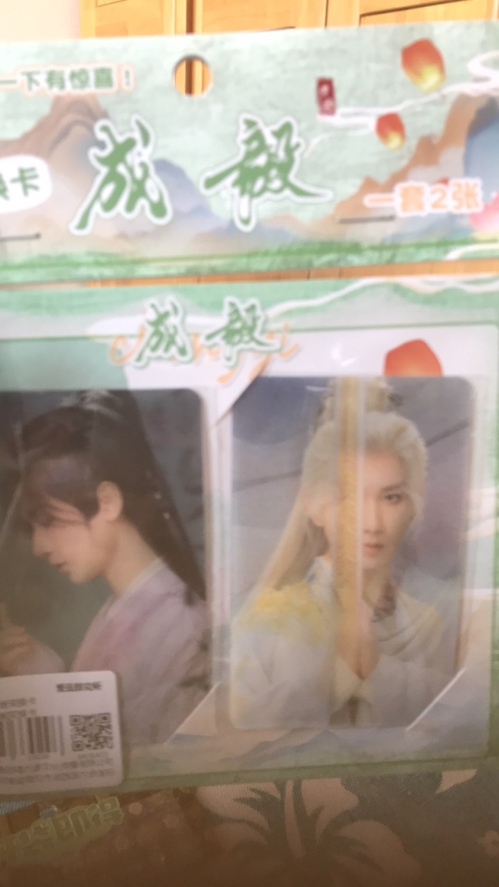 ？？发布的动态配图2