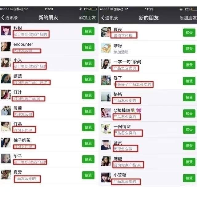龙腾发布的动态配图3